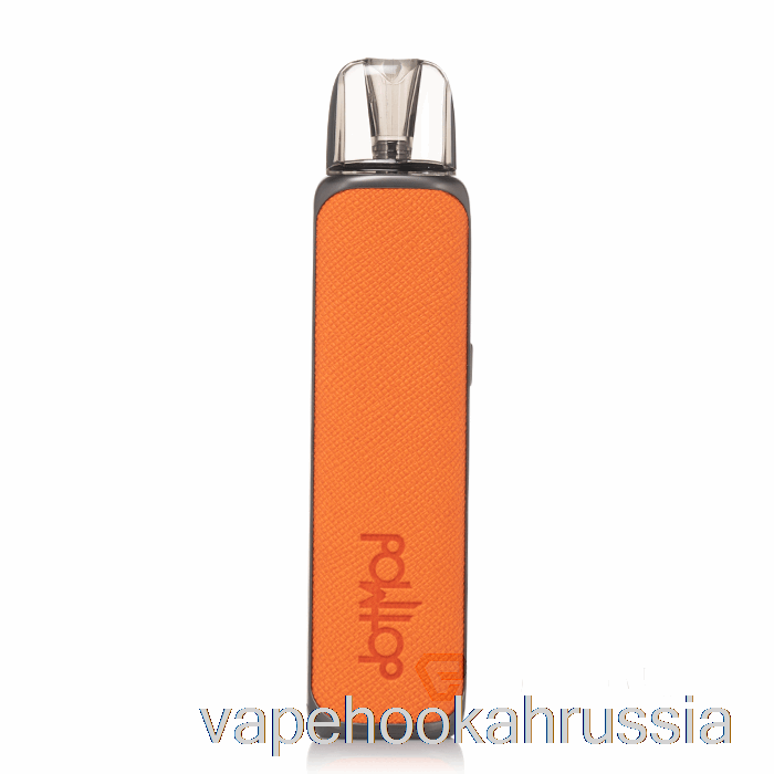 Vape сок Dotmod Dotpod S Pod System оранжевый